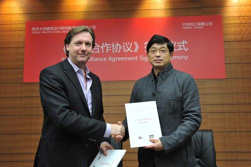 Forrec announces partnership with Tongji Architectural Design Group 