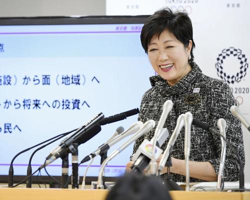 Koike scrapped plans to use the Yokohama Arena for the Olympic volleyball tournament