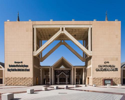 The museum will be established at the Imam Muhammad bin Saud Islamic University in Riyadh