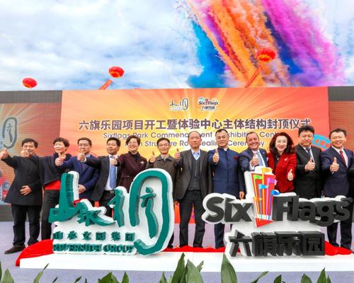 Six Flags is currently developing several theme parks across China 