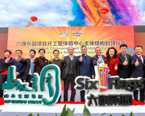 Six Flags Chinese projects have been delayed due to a number of factors, primarily the introduction of new leaders in local government