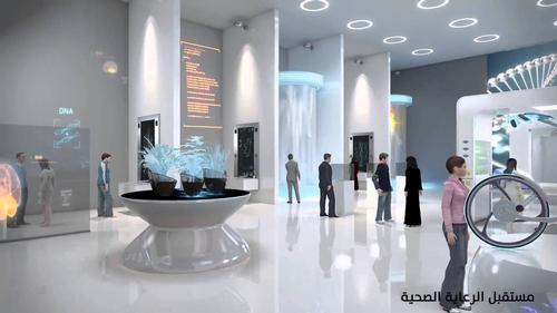 The museum is designed to act as a catalyst for innovation and change in the UAE,