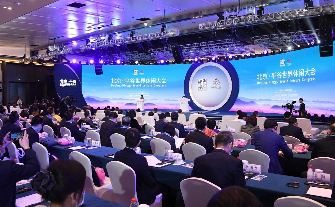 The 16th World Leisure Congress took place from 16 to 18 April 2021 in Beijing / WLO