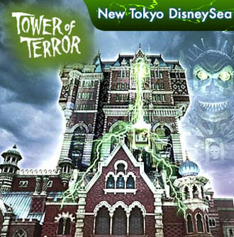 New ride opens at Tokyo DisneySea