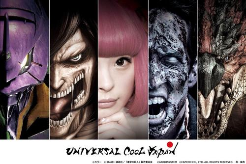 The videogame, anime, manga and Japanese pop culture attraction proved popular in 2015