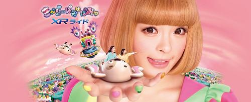 The ride will immerse visitors in the ultra-colorful world of Kyary Pamyu Pamyu / Universal Japan