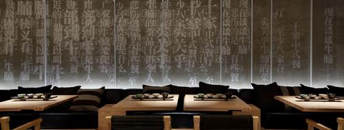 The design also references Chinese calligraphy, harking back to the country’s literary roots
/ Sun Xiangyu