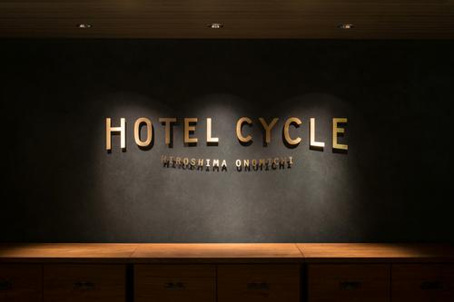 The development is in Onomichi in the Hiroshima Prefecture / Credit: Hotel Cycle
