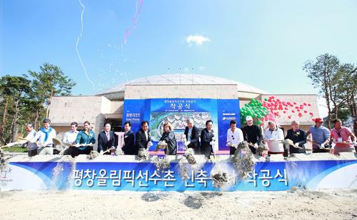 The groundbreaking ceremony at the site of the 2018 Olympic Village was attended my members of POCOG and the International Olympic Committee The groundbreaking ceremony at the site of the 2018 Olympic Village was attended my members of POCOG and the International Olympic Committee
