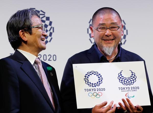 The new logo for Tokyo 2020 – designed by Asao Tokoro – was unveiled in April 2016 / Shizuo Kambayashi/AP/Press Association Images