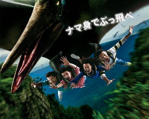 Flying Dinosaur will simulate being in the grip of a pteranodon pterosaur, soaring up and down in the air at high speed Flying Dinosaur will simulate being in the grip of a pteranodon pterosaur, soaring up and down in the air at high speed
