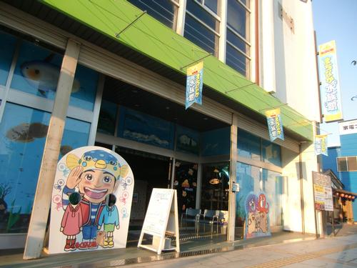 The aquarium temporarily moved to a significantly smaller facility in a vacant commercial building following the tsunami