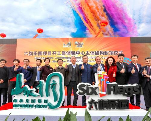 Six Flags ups China game with 11th park announcement