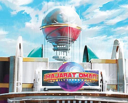 Majarat Oman will include the country’s first world-class waterpark