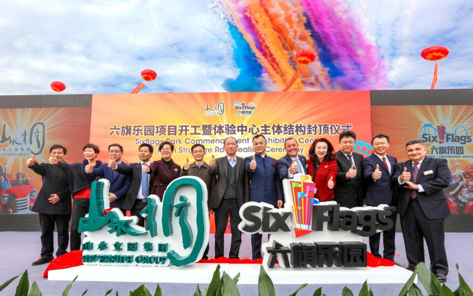Six Flags Chinese projects have been delayed due to a number of factors, primarily the introduction of new leaders in local government Six Flags Chinese projects have been delayed due to a number of factors, primarily the introduction of new leaders in local government